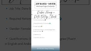 Dubai Hiring -Data Entry Clerk #recruitment #jobinterview #jobsearch #jobseekers #hiringnow #job