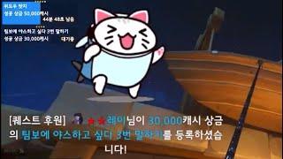 박남수 공익 행동