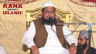 Shane Mustafa full bayan Muhammad Afzal Naqshbandi