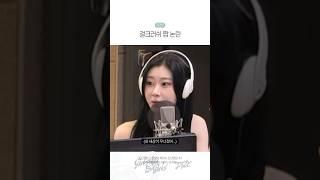 채령이 가짜 아니야