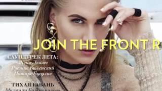 Join the front row with L'OFFICIEL LATVIJA