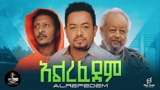 New Ethiopian Movie Full Movies 2025; "Alrefedem"; New Amharic Movies 2025; New Ethiopian Movies.