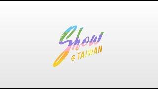 臺灣觀光六大主題「Show@Taiwan」精華篇(90秒)