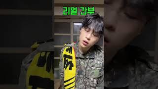하기싫어 이우곤 개꿀 빨아