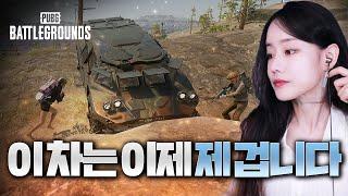 사실 스카 좋다는 주제로 만들려고 했다가 급 제목 바꾼 영상 #pubg