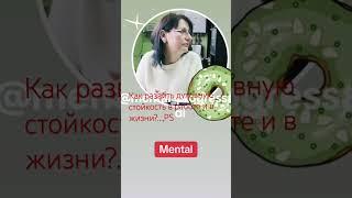 « Если духовная сфера сильна, вы знаете, куда идете..