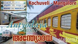 Train Journey | Thrissur to Mangalore Jn by 16355 Kochuveli-Mangalore Jn Antyodaya Express