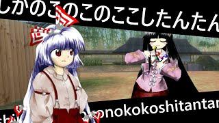 My Immortal Friend Mokou-tan