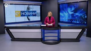 Новини 15 11 2024