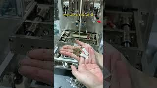 Buccal tobacco packaging machine snus packing machine Nicotine pouch packaging machine #machine