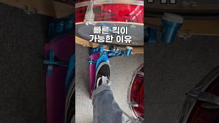킥페달 비법 #드럼 #drum