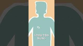 콩과 궁합 좋은 식초. 초콩 드시면 갱년기에 좋습니다.