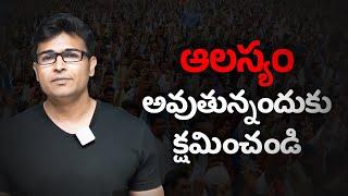 Sorry for the Delay | Ravindrababu Ravula