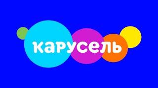 Анонс И Рекламный Блок (Карусель 05.07.2023 07:00)