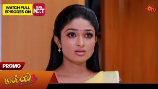 Malli - Promo | 03 Aug 2024  | Tamil Serial | Sun TV