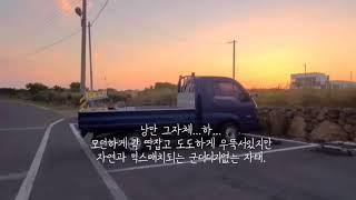 오늘의 스테이인우도「우도펜션_우도감성숙소」