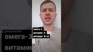 витамин д, витамин д3, дефицит витамина д, витамины, витамин d,