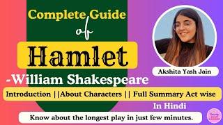 Hamlet by William Shakespeare || Introduction || Characters || Detailed Summary in Hindi