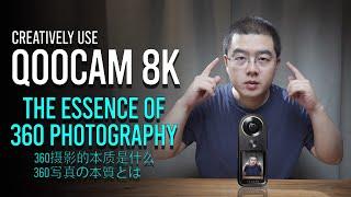 QooCam 8K Virtual Tour Case Study , Re-Think the Essence of 360 Photography