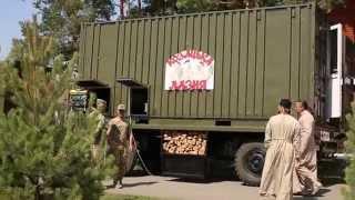 Козацька Лазня для Воїнів України