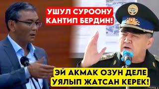 Ташиев жарга ТАКАП катуу жооп берип! ДУХУН сындырып койду мына эми