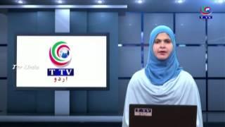 SWATCH RUDRUR PROGRAME HELD ON TTV URDU