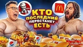 КТО ПОСЛЕДНИЙ ПЕРЕСТАНЕТ ЕСТЬ ЧЕЛЛЕНДЖ | ДАНИК VS СУДАРЬ