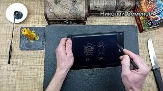 Колдовские путы, перевязки, закрытие дорог, блокировки. Как делают, как снять, убрать.