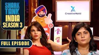 'Creative Hatti' brand की pitch देखकर Sharks थोड़े हैरान हुए | Shark Tank India S3 | Full Episode