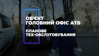 Дизельний генератор на 88 кВт для центрального офісу АТБ