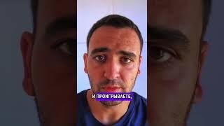 Почему ставки на ТБ не выгодны #shorts #ставкинафутбол #СтавкинаТБ