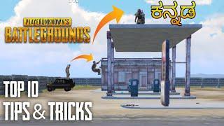 Top 10 Tips & Tricks in PUBG in Kannada | pubg Mobile tips and tricks | Erangle2.0 tip & trick