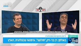 ישראל 2030 - וידאוקאסט בהגשת ד"ר הני זובידה - ריאיון עם רן בר-זיק - תוכנית ראשונה