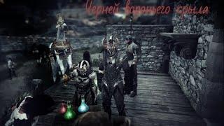 Blackdesert. Мрачный Стрелок. Осенняя точка 1,8к печенек