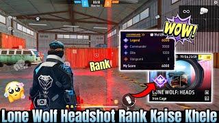 Lone Wolf Headshot Rank Kaise Khele | Free Fire Lone Wolf Headshot | Lone Wolf Headshot in Free Fire