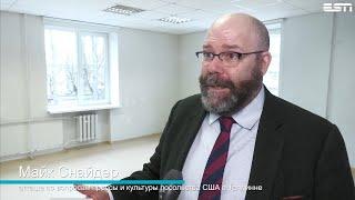 Американский день в Силламяэ: традиции, культура и новые впечатления!