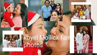 koyel Mollick baby Video