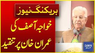 Shahbaz Government Under Fire: Bilawal Bhutto's Scathing Criticism | Breaking News