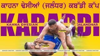 Kabaddi Live Kahna Dhesian Kabaddi Cup 5 March 2025 | kabaddi Live Today