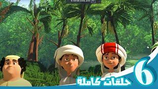 مغامرات منصور | متعة لا نهائية جl  Mansour's Adventures | Never ending Fun  P20 20