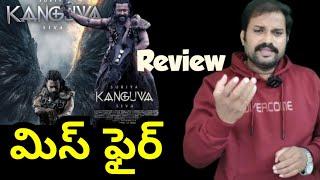 KANGUVA REVIEW || SURYA || SHIVA || DEVI SRI PRASAD