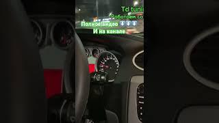 Форд фокус поедет лучше без чип тюнинга #ford