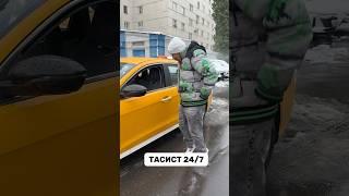 У таксиста всегда свободный график #олегкинли @TClubGroup