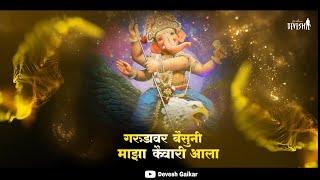 Sankashti chaturthi whatsApp status | Sankashti chaturthi status 2021 | Ganpati bappa status