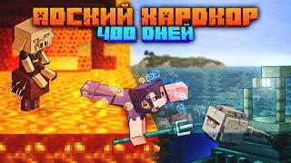 400 Дней Выживания в АДСКОМ ХАРДКОРЕ | Minecraft 1.16.5