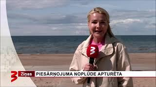 TV3 (Latvia) -  ''TV3 Ziņas" opening sequence (25 July 2023)