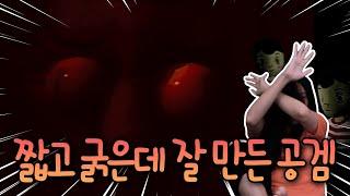 진짜 연출 스토리 다 잡은 공겜;; 근데 좀 슬퍼 힝.. [bad parenting]