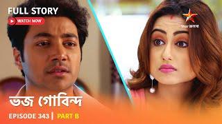 Full Story | Bhojo Gobindo | Episode 343 | Part B