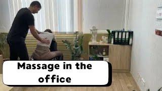Massage in the office. Office massage. Neck massage. Massage. Massage at work.