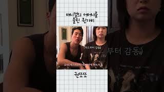 이런 직장 상사 어디 없나요